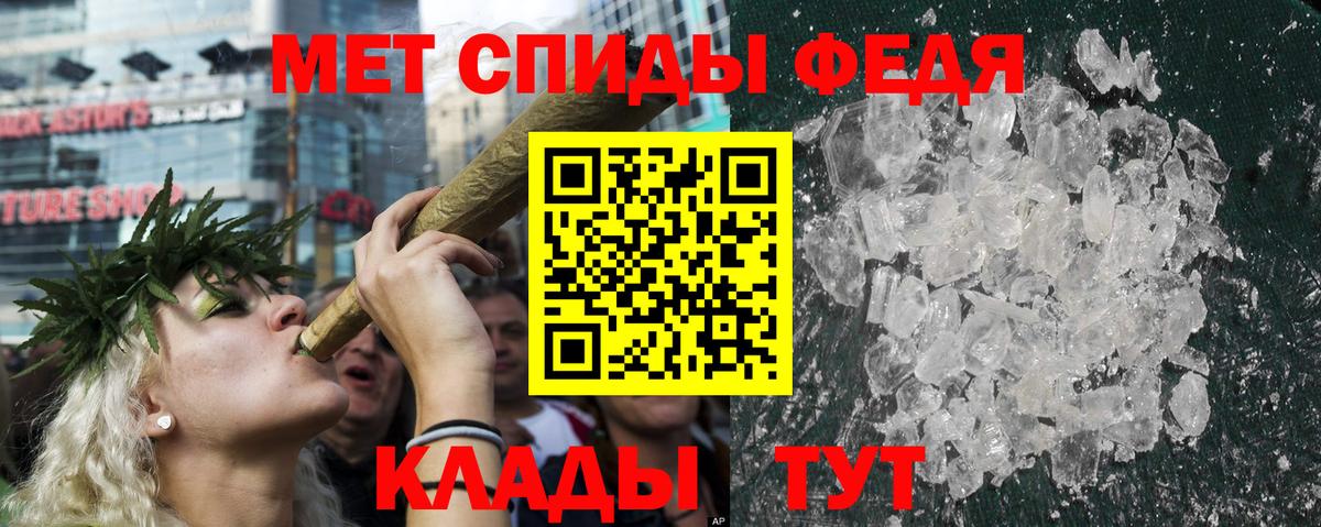 Амфетамин  АМФЕТАМИН Розовый  АМФ  Вход с VPN  Шахты 