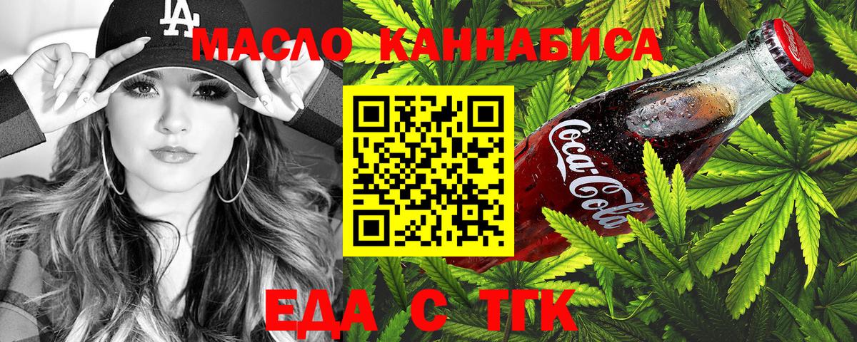 ТГК  COCAIN  Шахты  Меф МЯУ МЯУ   Вход с VPN  Гашиш  Бошки Шишки 