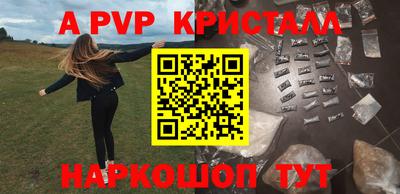spice Кинель