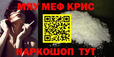 дживик Кингисепп