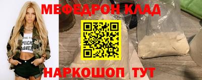 круглые Кимры