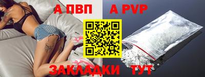 spice Кинель