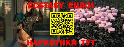 круглые Кимры