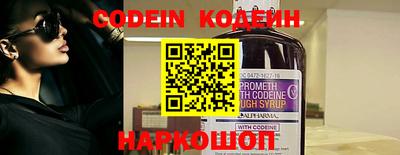 дживик Кингисепп