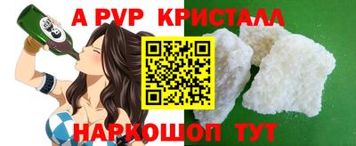 дживик Кингисепп