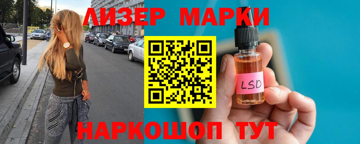 Шахты  LSD-25 экстази ecstasy  Вход с VPN  ЛСД экстази  ЛСД экстази кислота 