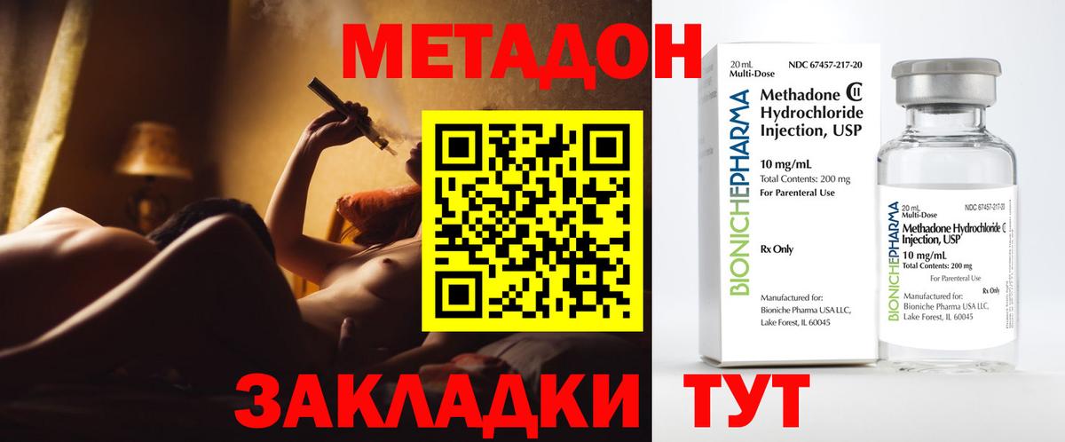 Кокаин Шахты