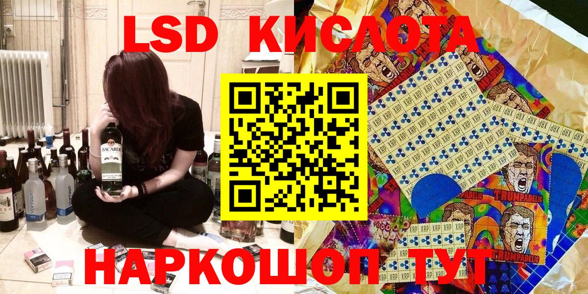Марки N-bome 1500мкг  Вход с VPN  Марки N-bome 1500мкг  Шахты 