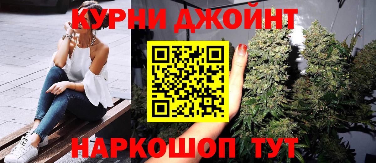 Шахты  Конопля конопля  Вход с VPN  Каннабис Ganja 